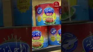 في القفّة | تن الجازية يتكفل بعولة العائلة