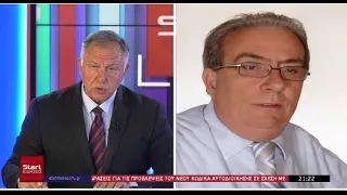 ΚΕΝΤΡΙΚΟ ΔΕΛΤΙΟ 09 07 2026