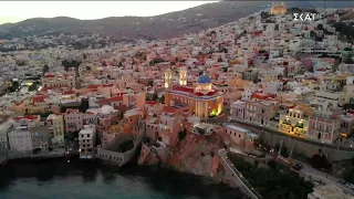 Καλά Νέα | 25/07/2026