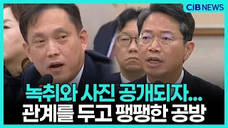 녹취, 사진까지 등장했다.. 김승원 관련 인물 놓고 청문회 공방