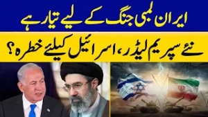 Iran Prepares for Prolonged Conflict: New Supreme Leader’s Warning to Israel? | Dawn News