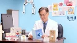 《陪我講—傾心診所》｜陪你傾、陪你聽，一起迎接每個明天！｜10月27日起港台電視31播出