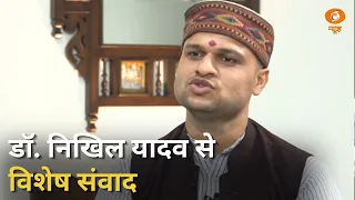 Conversation on Swami Vivekananda—Interview with Dr Nikhil Yadav of Vivekananda Kendra