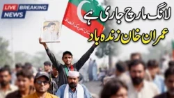 ABID NASEER SHOW  Current political sittuation | Saira Bano | Brig Ret Allaao Deen