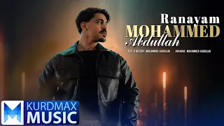 Mohammed Abdullah - Ranayam | محەمەد عەبدوڵا - ڕانایەم