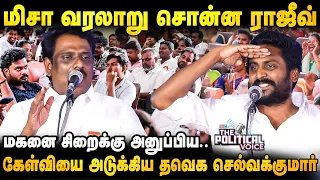 வரலாறு மட்டுமே பேசுறீங்க.. திமுகவை சாடிய TVK பழ. செல்வக்குமார் | The Political Voice | IBC Tamil