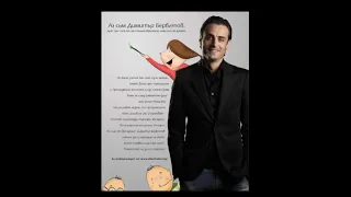 "NAŠIH 35 GODINA" - EP. 123 - 24.01.2010. RT CARIBROD DIMITROVGRAD
