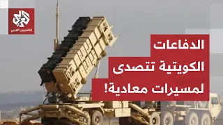 Breaking News: Kuwait