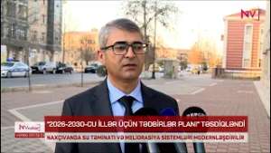 NAXÇIVANDA SU TƏMİNATI VƏ MELİORASİYA SİSTEMLƏRİ MODERNLƏŞDİRİLİR