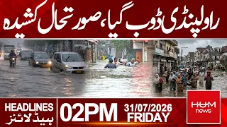 Rawalpindi Submerged After Torrential Rain | Headlines 02:00PM | Hum News | Pakistan