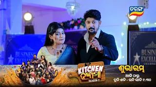 Kitchen Hungama | Season 2  | 9th Aug 2026 | Sat - Sun @9:30pm  | Tarang Tv | Tarang Plus