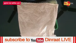 ড্রাগস সহ একজনকে আটক করলো গণ্ডাছড়ার থানার পুলিস