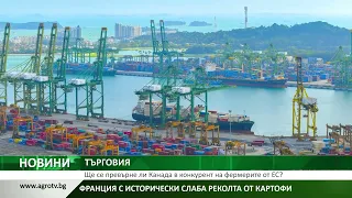 ТЪРГОВИЯ: Ще се превърне ли Канада в конкурент на фермерите от ЕС?