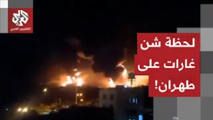 مشاهد من طهران.. انفجرات ضخمة تهز العاصمة الإيرانية منذ قليل