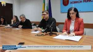 Повече концерти и събития на открито ще организира Община Добрич