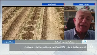 د. جمال الموسى: اندماج "النينو" مع التغير المناخى يهدد باستجابة عالمية ضعيفة