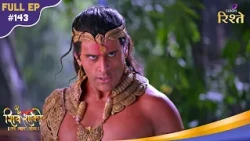 Shiv Shakti | Tarakasura vows to stop the wedding | Full Ep - 143 | Colors Rishtey