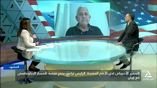 أحمد محارم : نتنياهو يوظف زيارته لواشنطن فى إطار الابتزاز السياسى والتصعيد ضد إيران