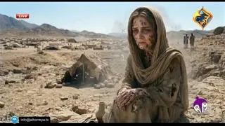 ايه اللي حصل لمريم بعد إدانة موسى النبي وبعد الحكم عليه .. اعرف في 6 دقايق