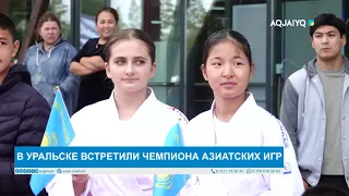 The Asian Games Champion was welcomed in Uralsk.