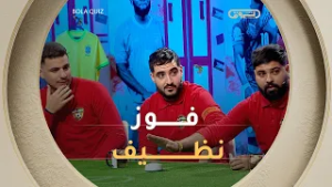 فــوز نظيف للفريق الأحمر?.. 6 أهداف كاملة بدون أخطاء ⚽?