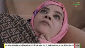 مسلسل .. سكينة /الحلقة 11