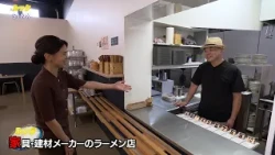 LOOK: Shining Regional Businesses – SINX (Aired 10/11/2026)
