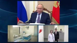 Президент России Владимир Путин по видеосвязи открыл новую поликлинику в Приморье.