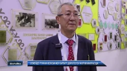 Семейде рухани келісім мен бірлікті дәріптеген форум жалғасуда