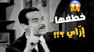 أجرأ سؤال في تاريخ البرامج… ليلى رستم تحرج عبدالسلام النابلسي بقصة "خطف مراته" ورد فعله غير متوقع!?