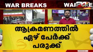 ഇറാനിൽ ഉടനീളമുള്ള ബാലിസ്റ്റിക് മിസൈൽ നിർമ്മാണ കേന്ദ്രങ്ങൾ ആക്രമിച്ചതായി ഇസ്രയേൽ