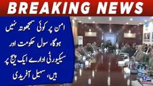 No Compromise on peace, the civil Govt and security agencies are on the same page, Sohail Afridi