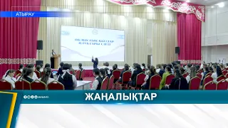 Қыздардың көшбасшылығын дамытуға басымдық берілді