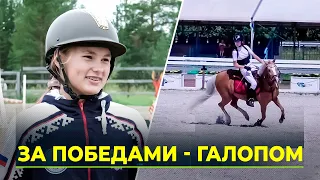 Новые победы ноябрьских всадников