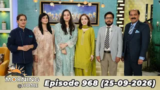 Morning At Home | Juggun Kazim | 25th September 2026 | PTV Home
