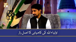 Auliya Allah Ki Kamyabi Ka Asal Raaz - Dr. Azhar Abbasi