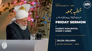 Friday Sermon - 24th July 2026