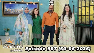 Morning At Home | Juggun Kazim | 30th JUNE 2026 | PTV Home