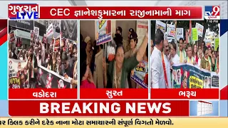 Gyanesh Kumar Resignation Demand: Congress Protest Erupts Across Gujarat | TV9Gujarati