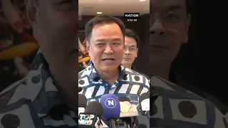 "อนุทิน" ร้องหูย! ครบรอบ 1 ปี MOA ยันไม่ใช่ความผิดพลาด