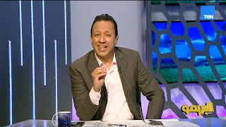 صادق: بيراميدز بيدي درس في الموسم للتعاقادات👌وتجديد إمام عاشور جاء بعد الشوط الأول من مباراة إنبي