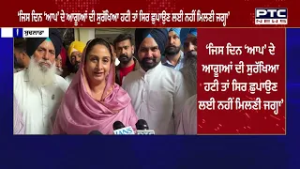 MP Harsimrat Kaur Badal ਨੇ Rahul Gandhi 'ਤੇ ਕੱਸਿਆ ਤੰਜ | Shiromani Akali Dal | Punjabi News