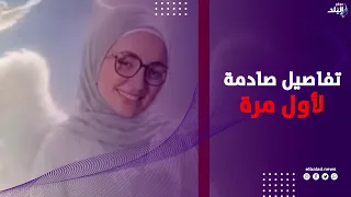 " أنهى حياة بنته وزوجته بإيده " .. صدى البلد أمام منزل حادث 15 مايو .. تفاصيل صادمة لأول مرة