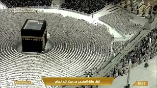 صلاة المغرب في المسجد الحرام بـمكة المكرمة - تلاوة الشيخ د. بندر بليلة