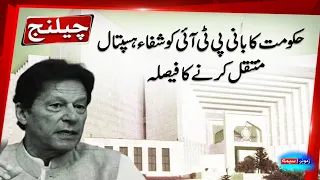 Zamunga Sema | Part 1 | 19th-August-2026 | Mashriq TV
