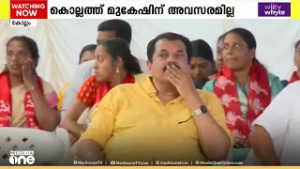 മുകേഷിന് ഇനി മത്സരിക്കാൻ അവസരം നൽകേണ്ട...