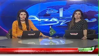 Shehar Nama | Pakistan News Updates | Metro1 News | 20 Aug 2026