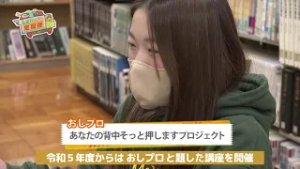 ♯34「しまねっこの宅配便」みらいへの架け橋～高大連携推進員～