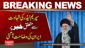 Iran Responds to Rumors About Supreme Leader’s Death — Official Clarification | Iran Israel War