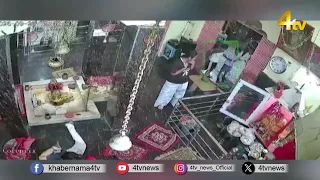 63-year-old priest assaulted and his clothes allegedly torn in Jaipur; incident captured on CCTV |